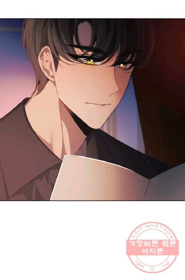 꽃길까지 앞으로 한 걸음 33화 11