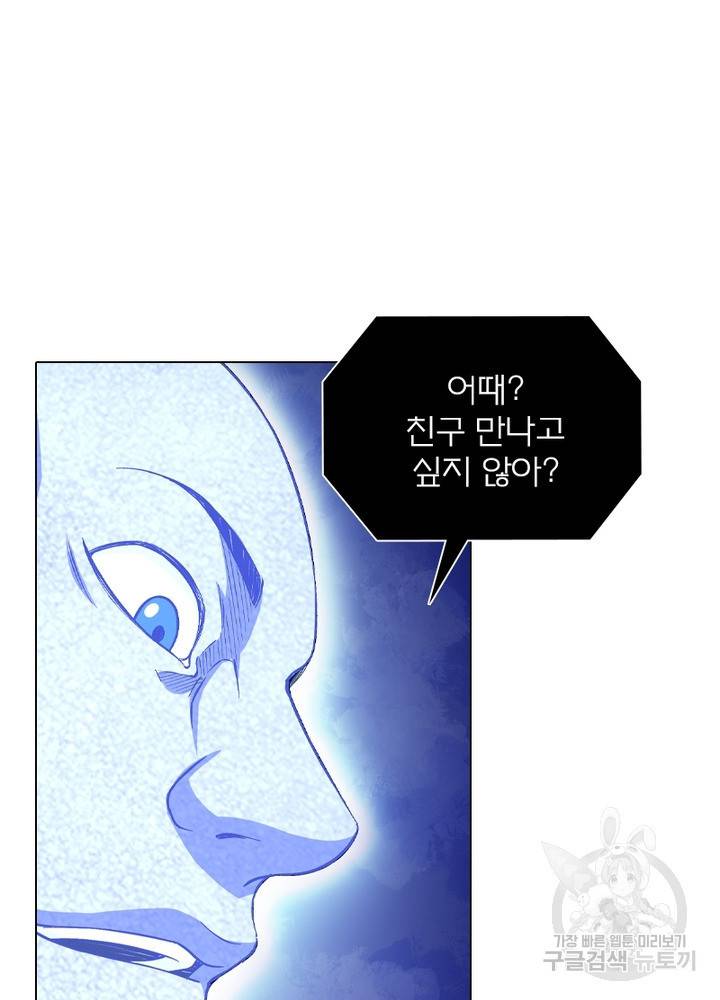 신으로 태어났습니다 434화 30
