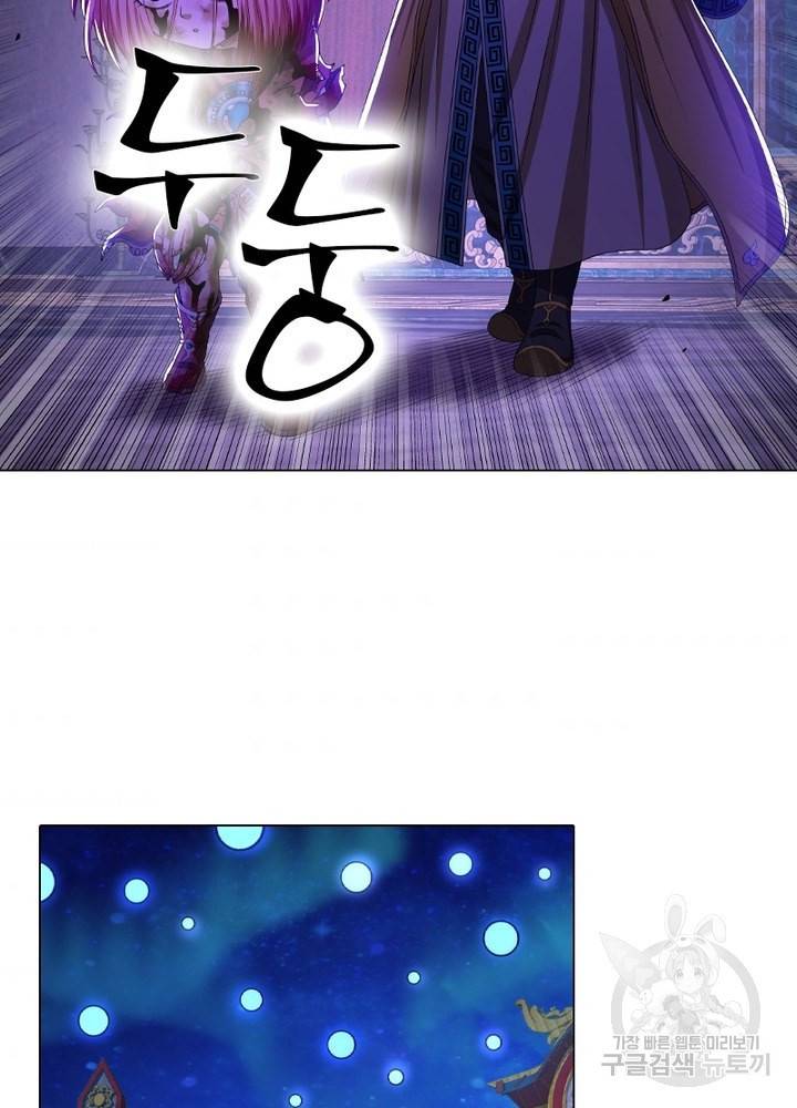 신으로 태어났습니다 434화 34