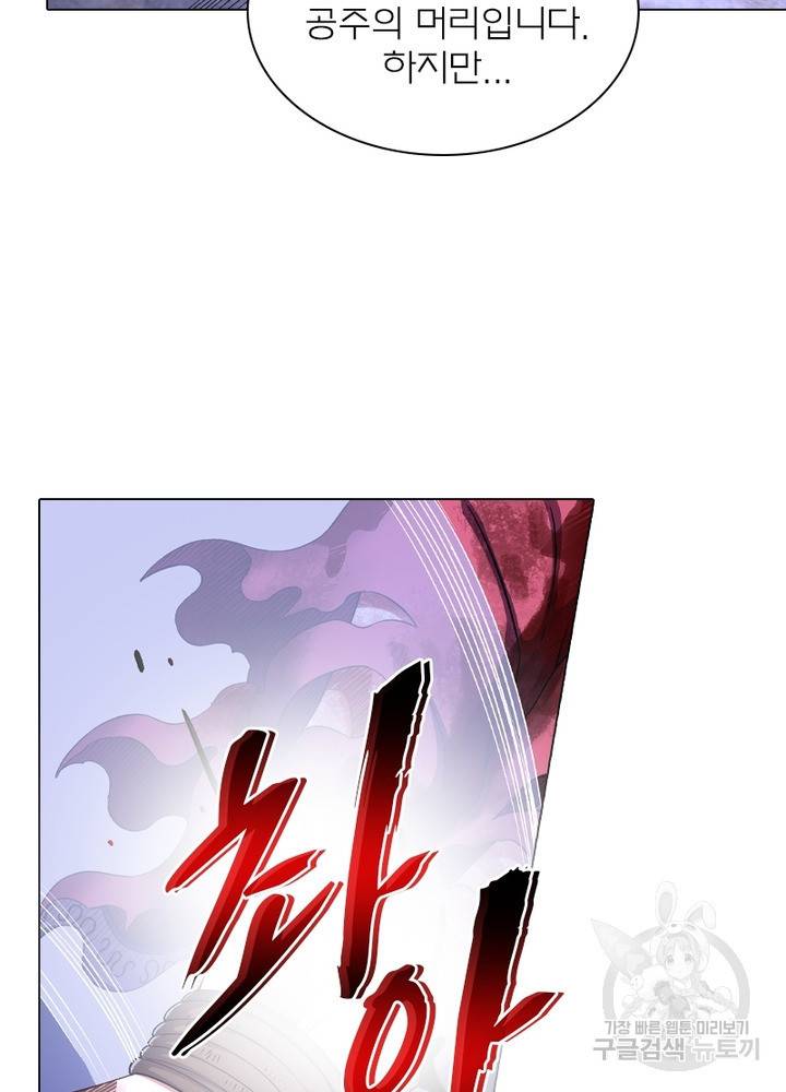 신으로 태어났습니다 434화 41
