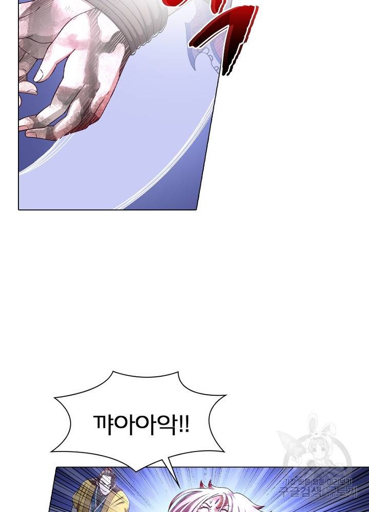 신으로 태어났습니다 434화 42