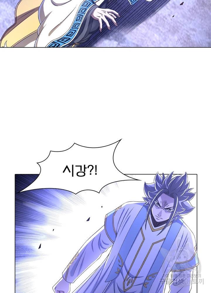 신으로 태어났습니다 434화 57
