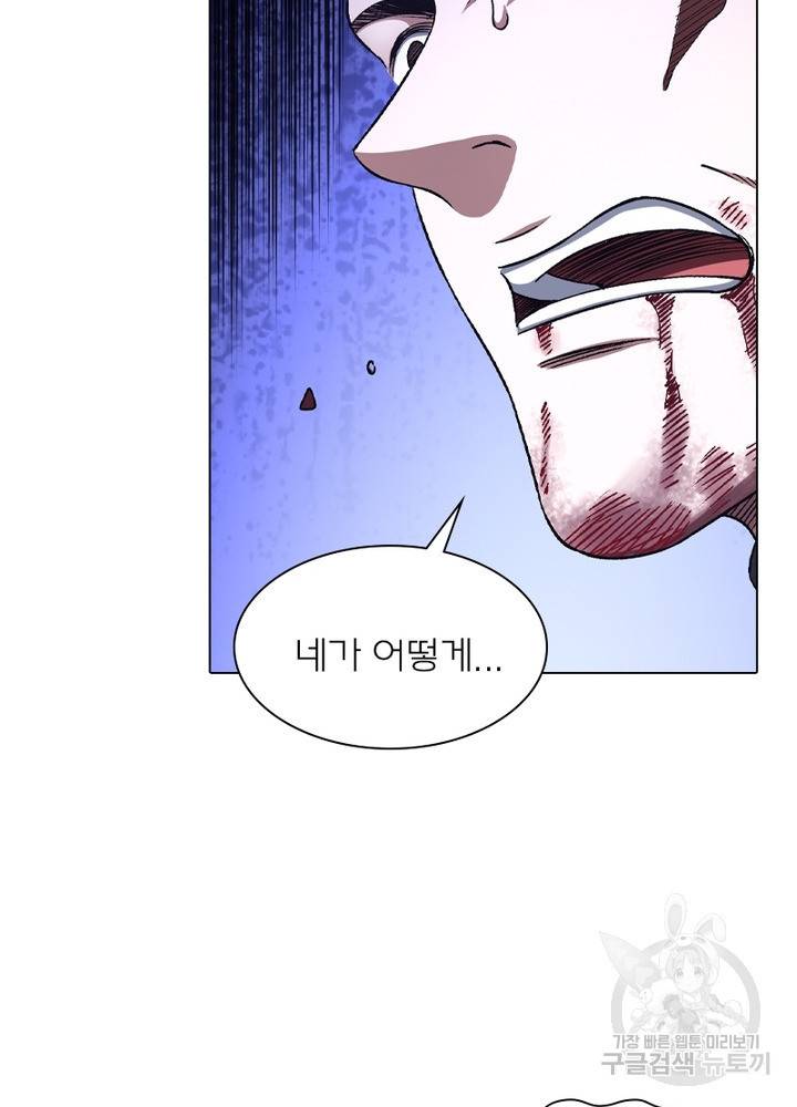 신으로 태어났습니다 434화 60