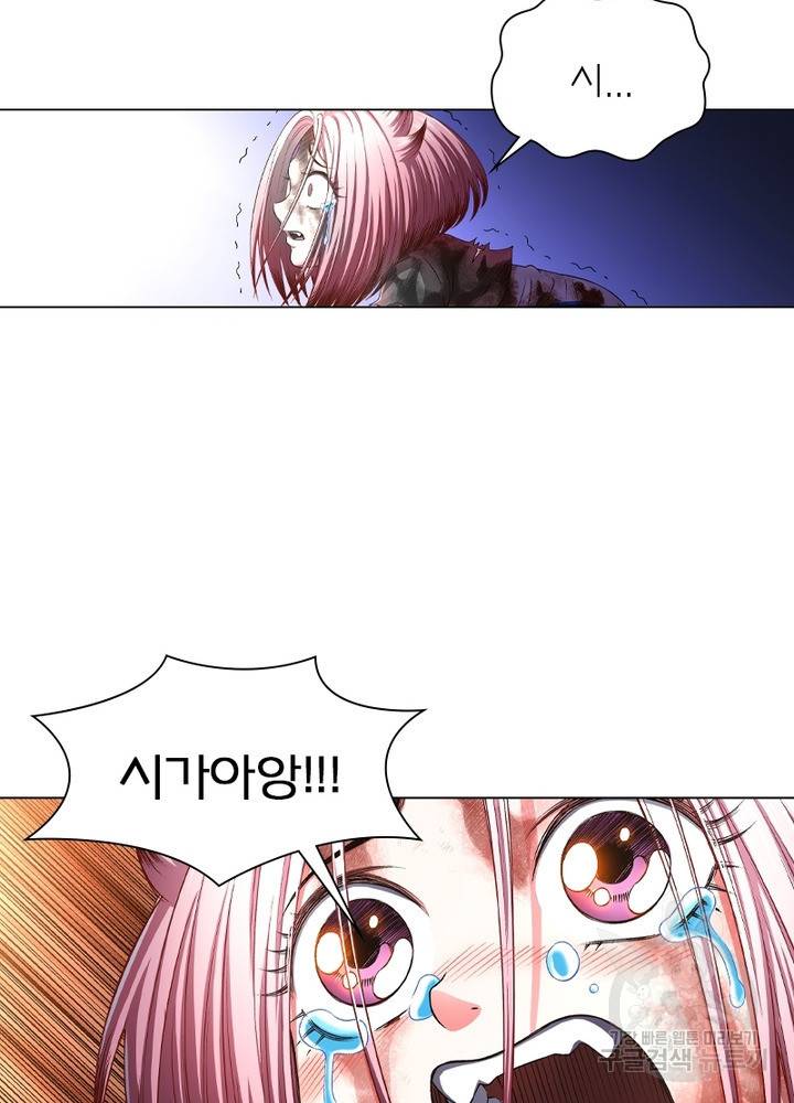 신으로 태어났습니다 434화 61