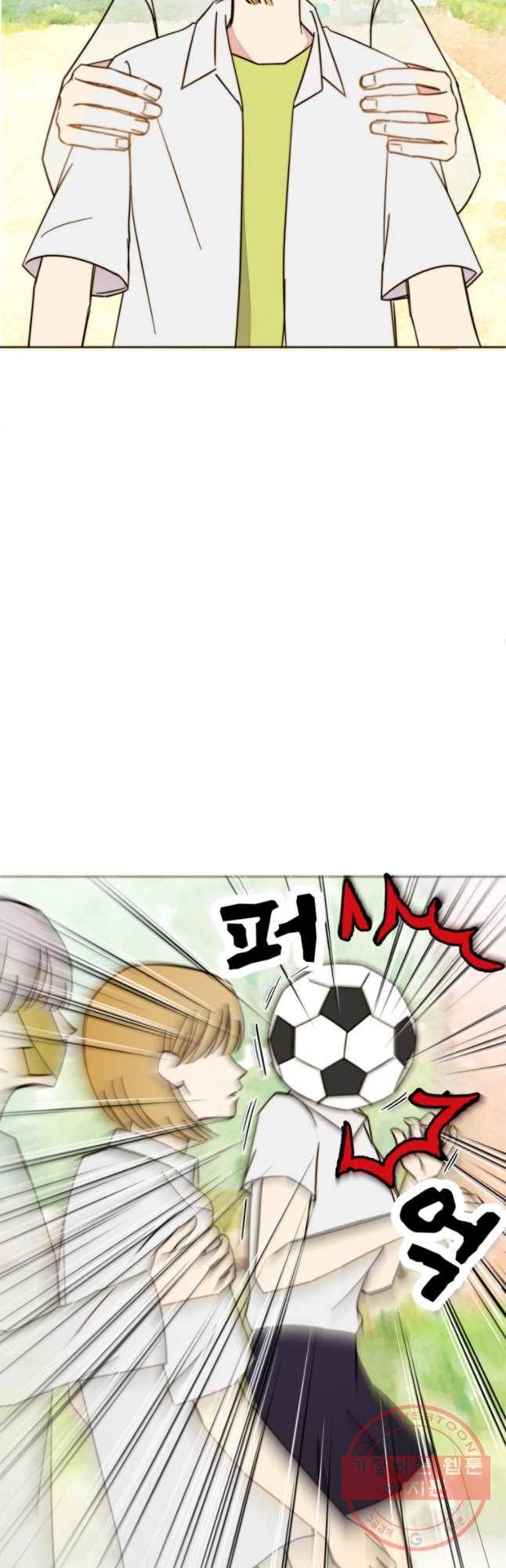 동솔동 아이들 6화 19