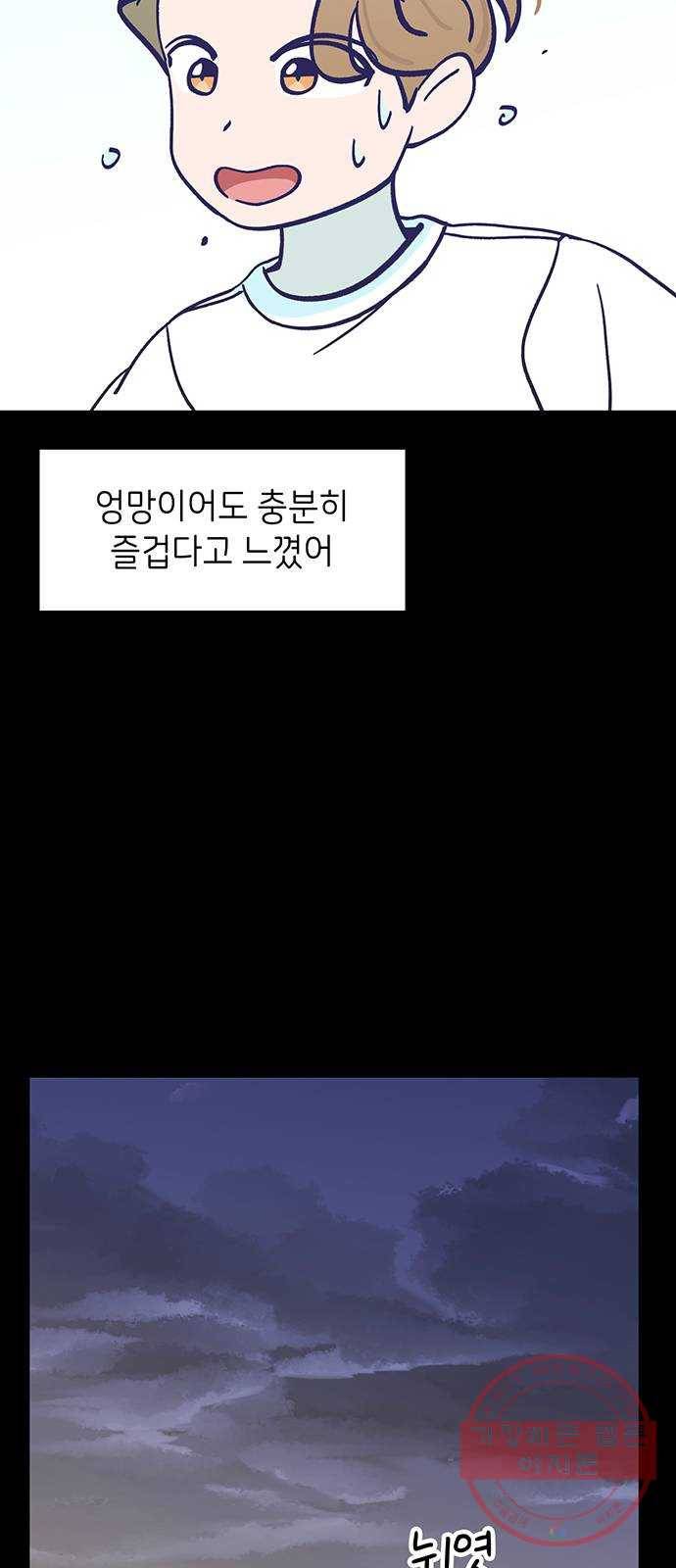 무용과 남학생 2부 14화 이준이의 유학 2 7