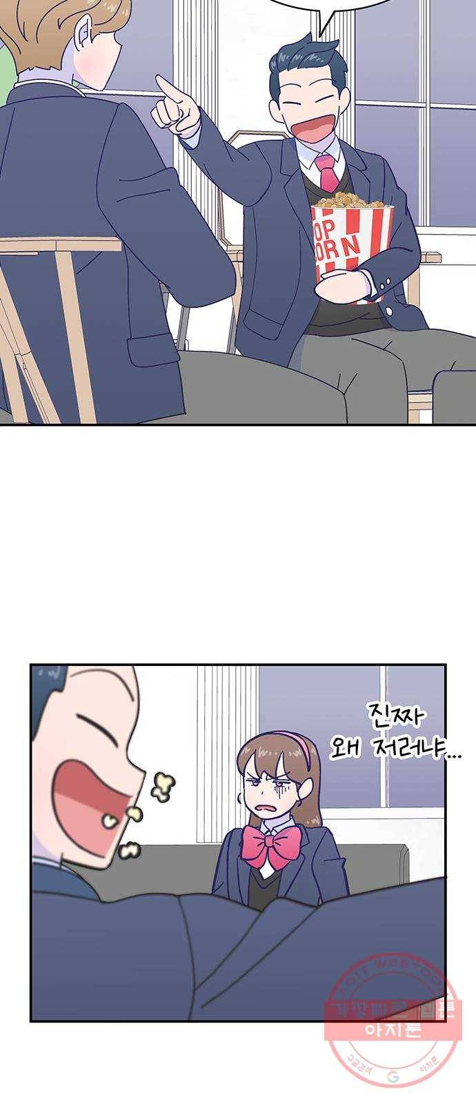 무용과 남학생 2부 14화 이준이의 유학 2 12