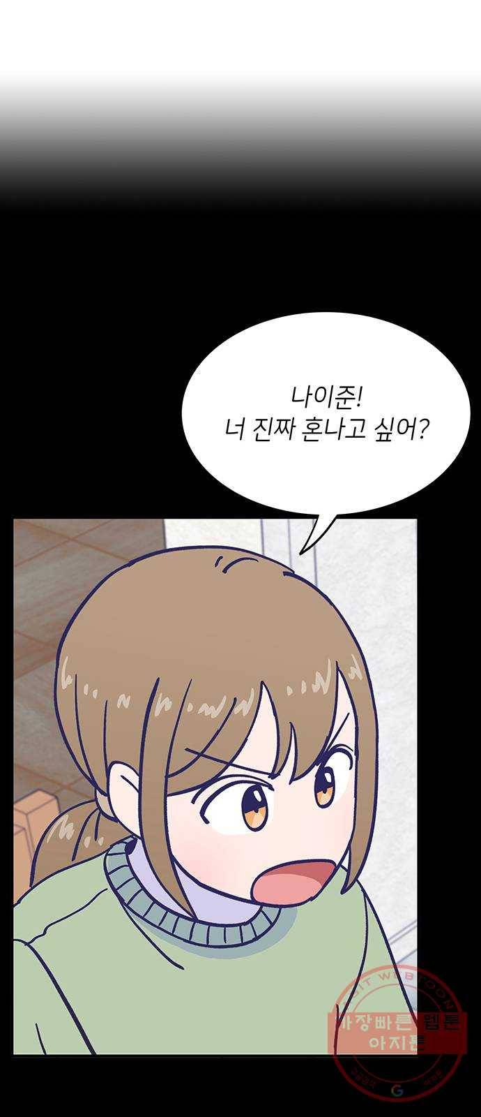 무용과 남학생 2부 14화 이준이의 유학 2 13