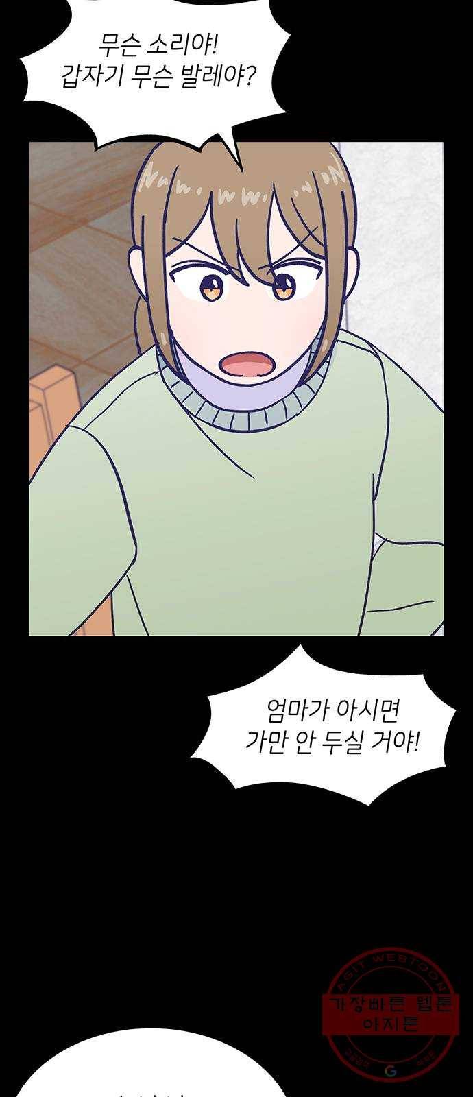 무용과 남학생 2부 14화 이준이의 유학 2 15