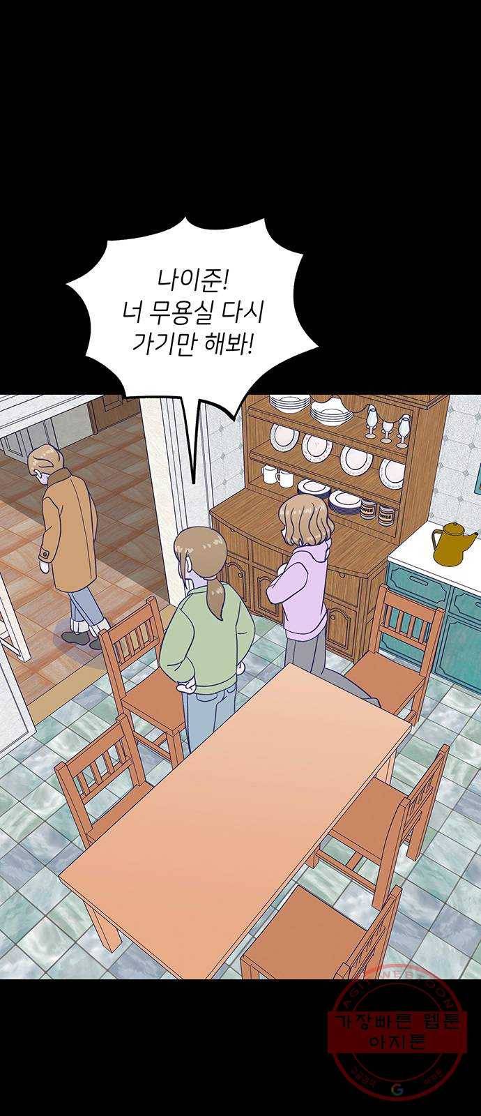 무용과 남학생 2부 14화 이준이의 유학 2 23