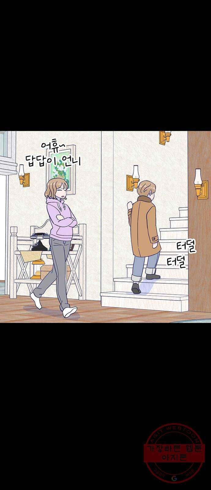 무용과 남학생 2부 14화 이준이의 유학 2 24