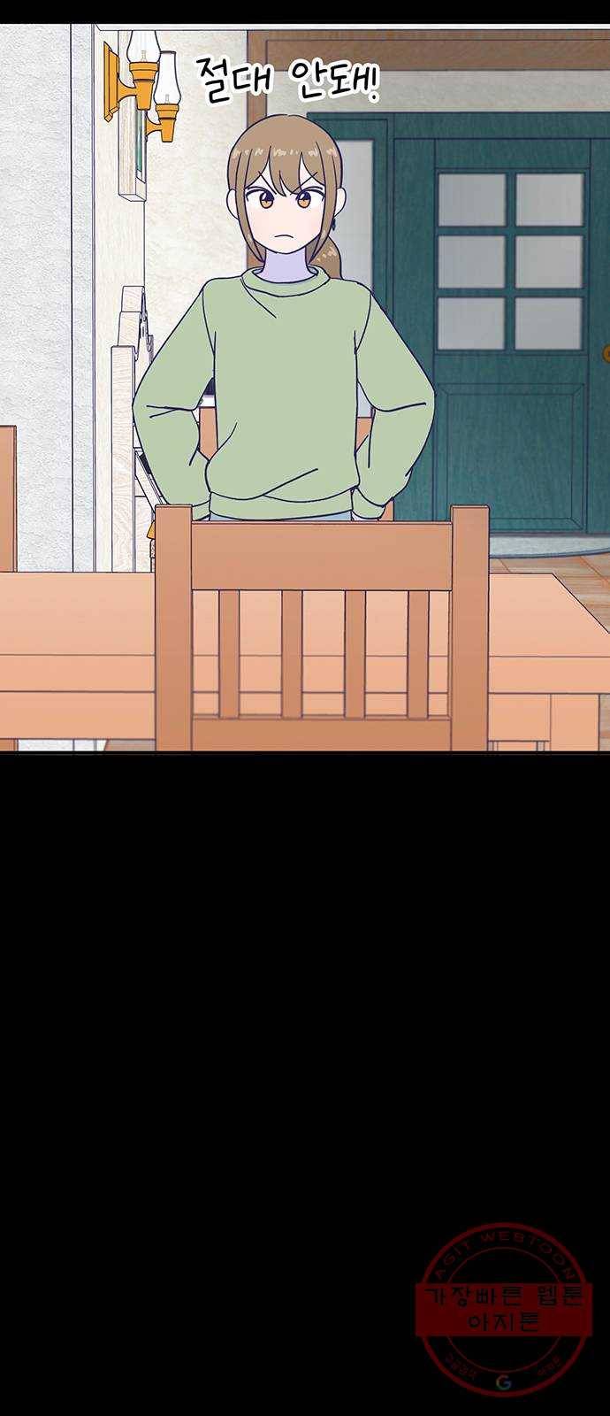 무용과 남학생 2부 14화 이준이의 유학 2 25