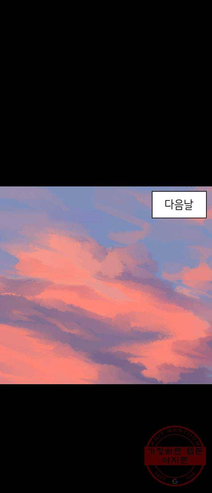 무용과 남학생 2부 14화 이준이의 유학 2 26