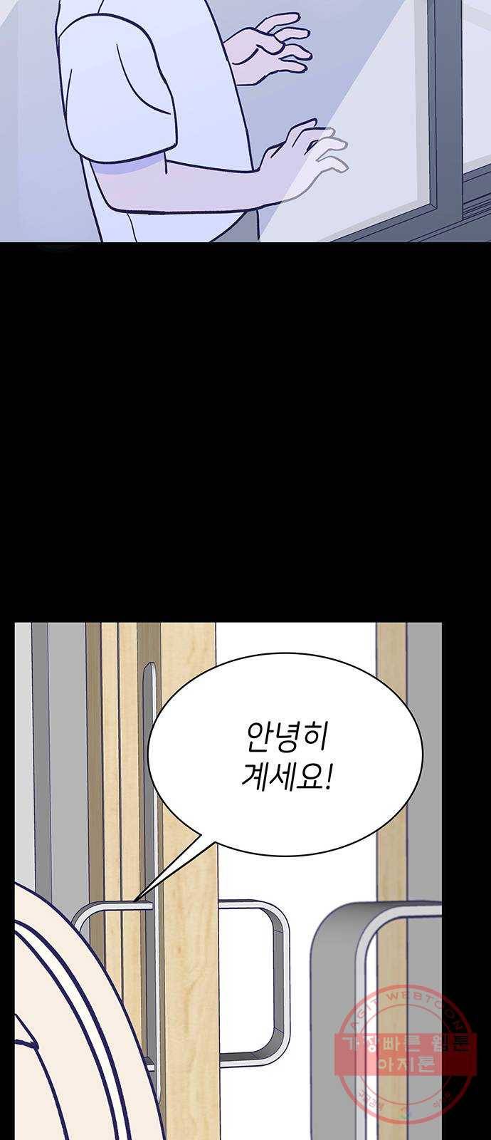 무용과 남학생 2부 14화 이준이의 유학 2 39
