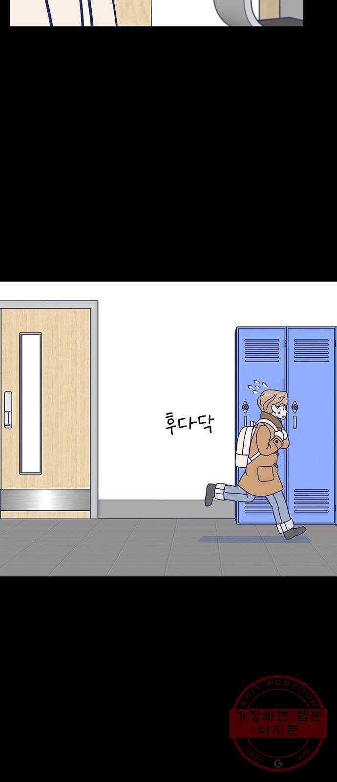 무용과 남학생 2부 14화 이준이의 유학 2 40