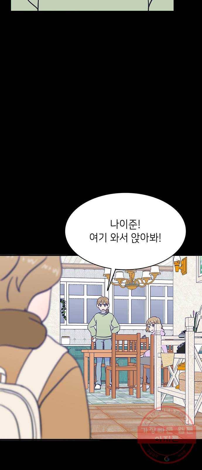 무용과 남학생 2부 14화 이준이의 유학 2 45
