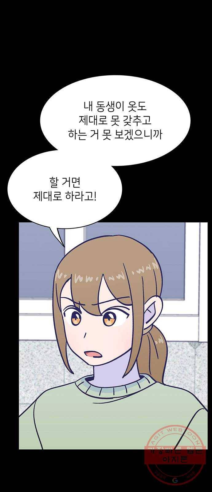 무용과 남학생 2부 14화 이준이의 유학 2 50