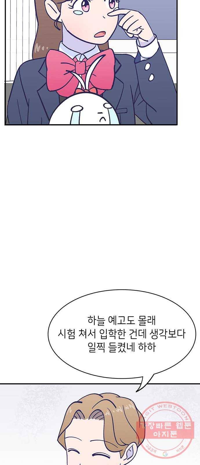 무용과 남학생 2부 14화 이준이의 유학 2 58