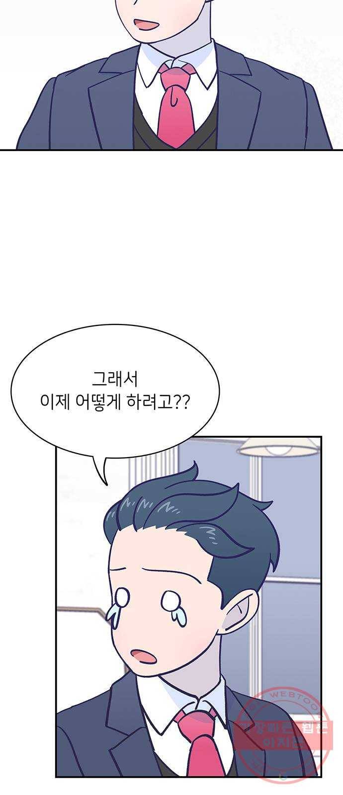 무용과 남학생 2부 14화 이준이의 유학 2 59