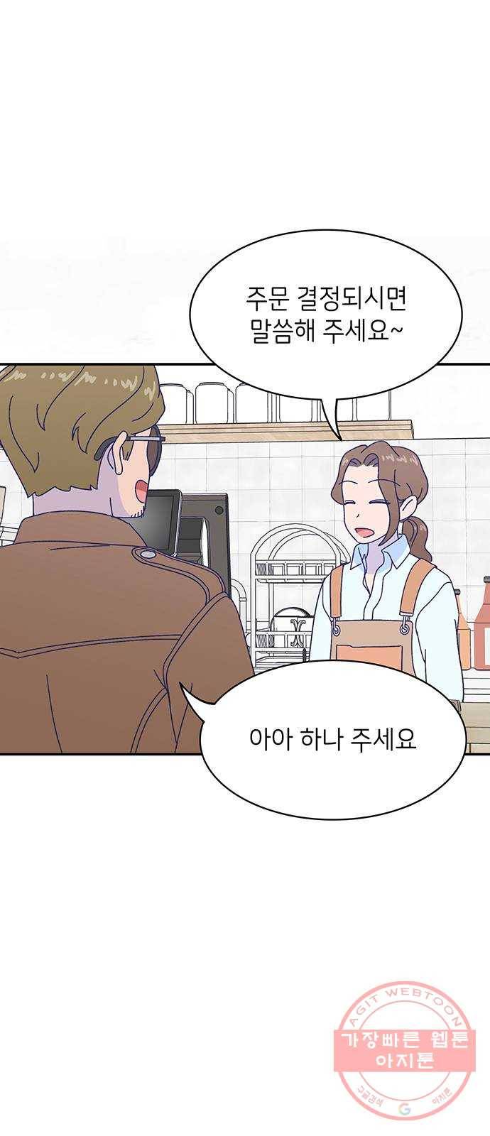 무용과 남학생 2부 14화 이준이의 유학 2 61