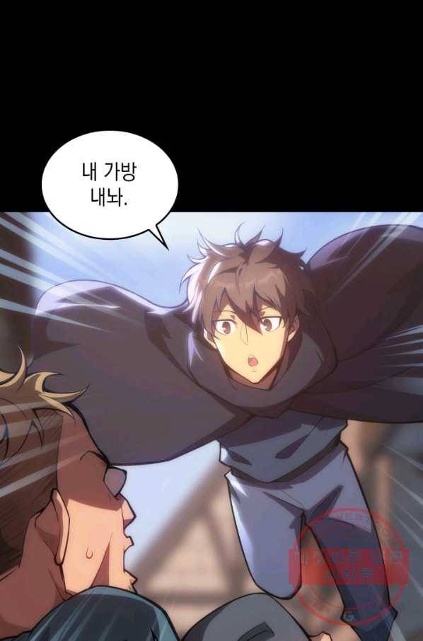 전투종족으로 환생한 나의 공무원 생활기 4화 21
