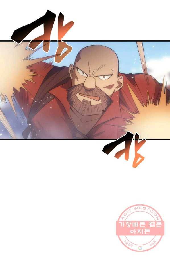 전투종족으로 환생한 나의 공무원 생활기 16화 42