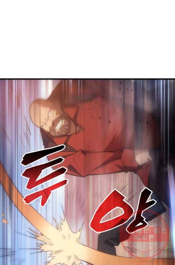 전투종족으로 환생한 나의 공무원 생활기 16화 43