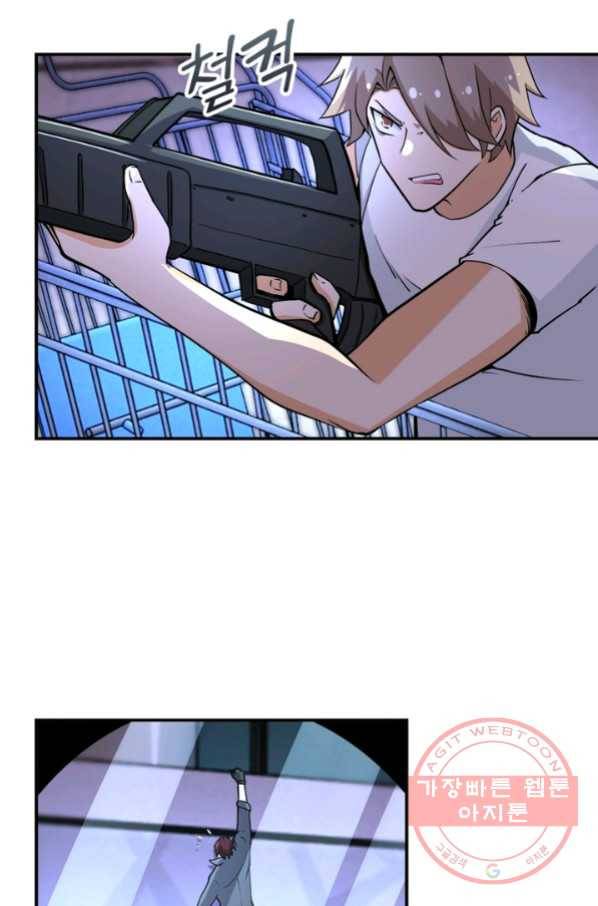 링 오브 가디언 167화 11
