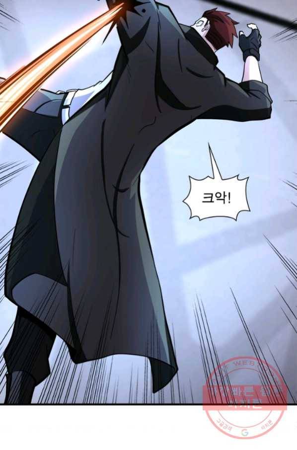 링 오브 가디언 167화 23