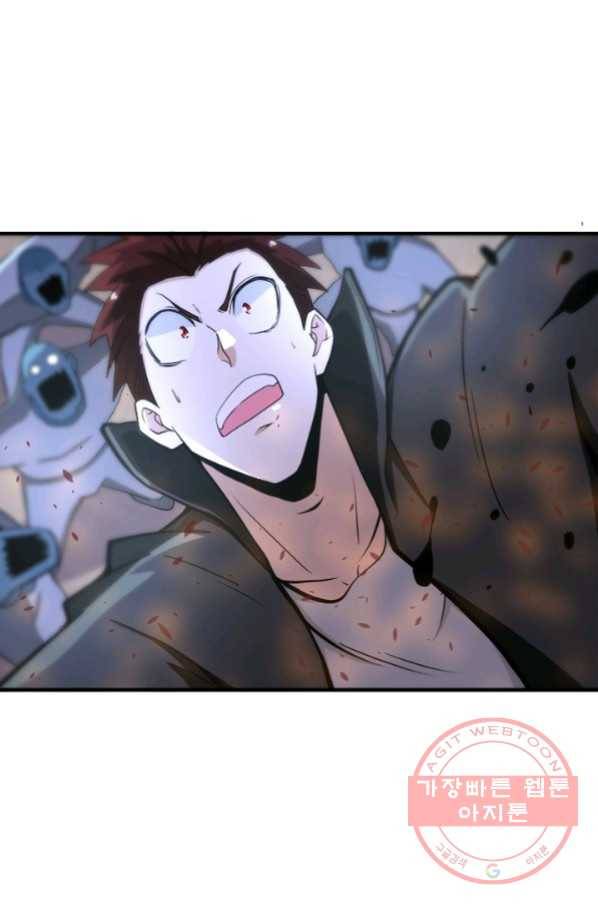 링 오브 가디언 167화 24