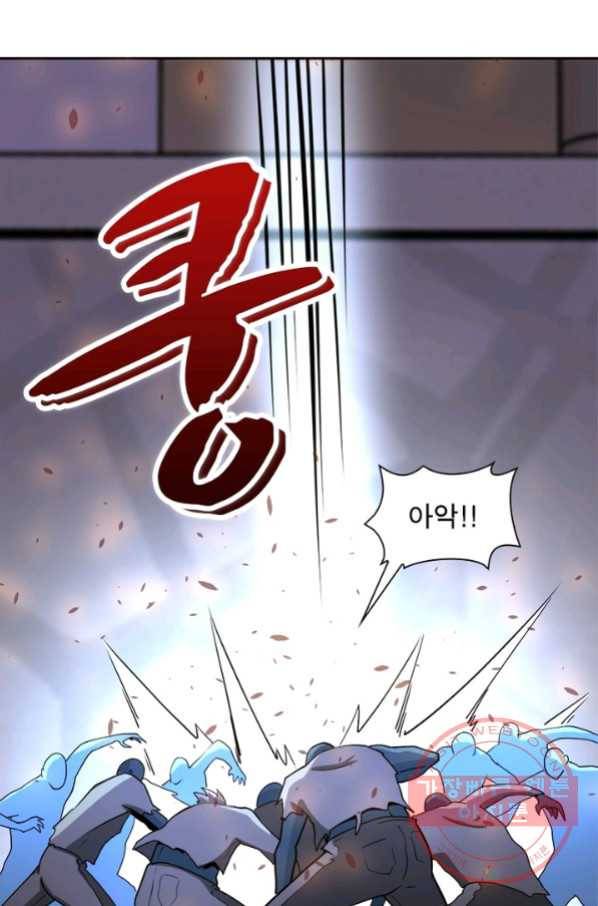 링 오브 가디언 167화 25