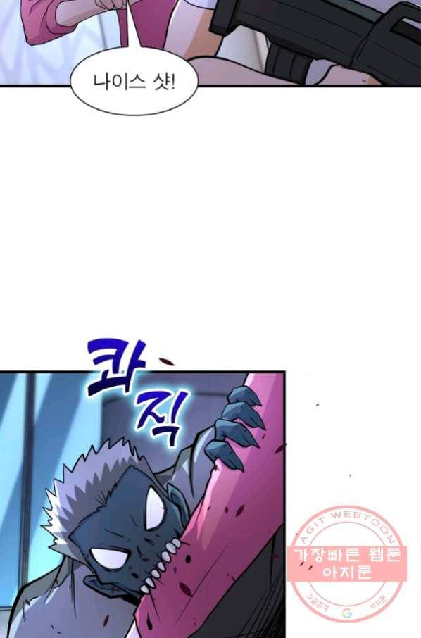 링 오브 가디언 167화 27