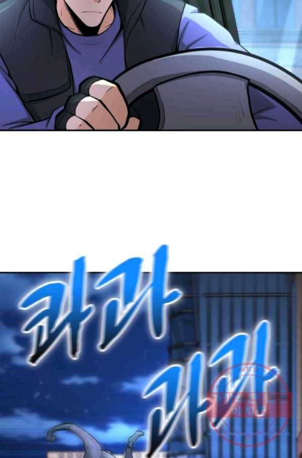링 오브 가디언 167화 49