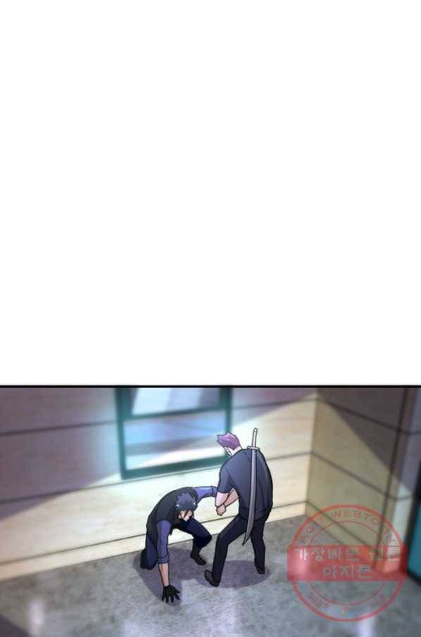 링 오브 가디언 167화 56