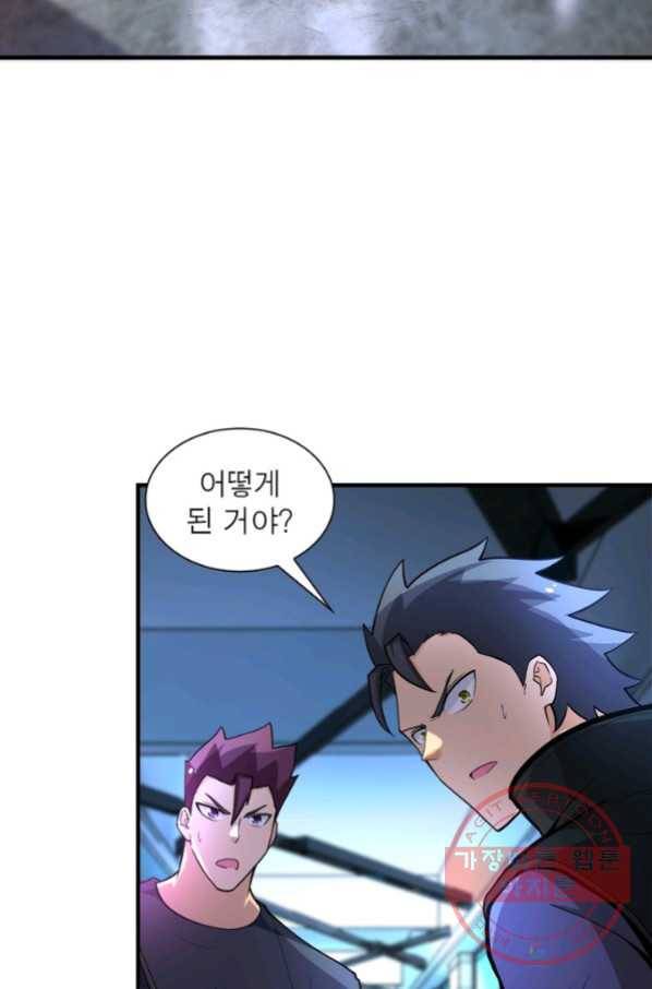 링 오브 가디언 167화 57