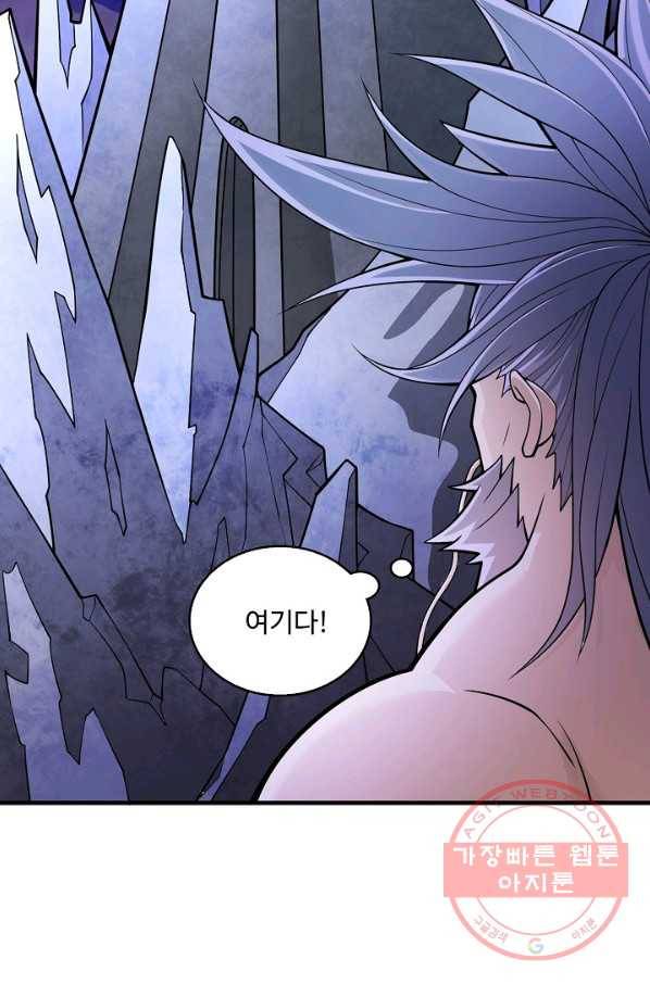 미녀 사부들에게 길들여지는 법 58화 31