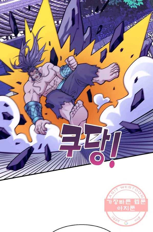 미녀 사부들에게 길들여지는 법 58화 35