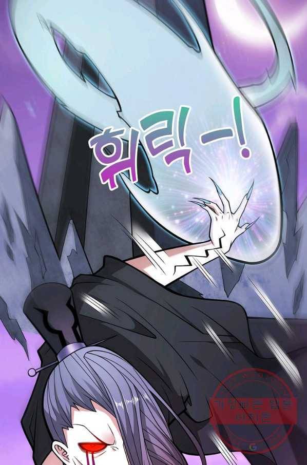 미녀 사부들에게 길들여지는 법 58화 46