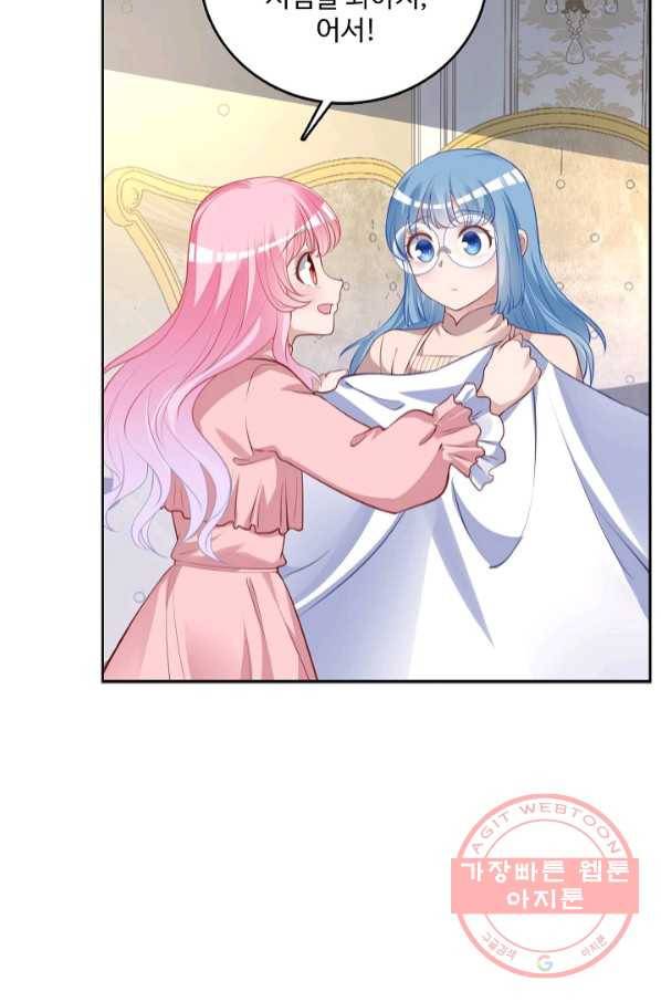 황녀의 생존법칙 223화 13