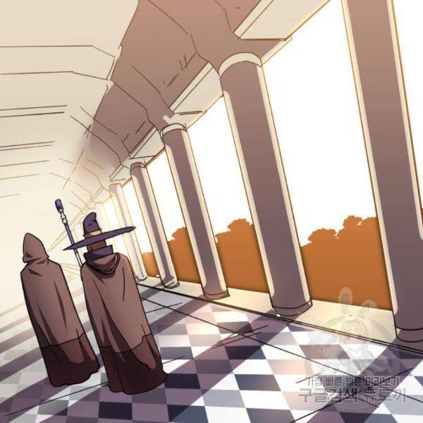 최종보스 공대장 13화 171