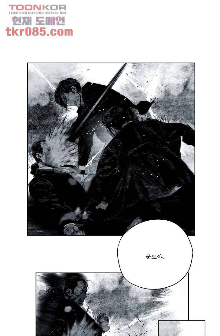 늑대처럼 울어라 2부 6화 1