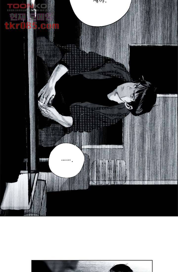 늑대처럼 울어라 2부 6화 18