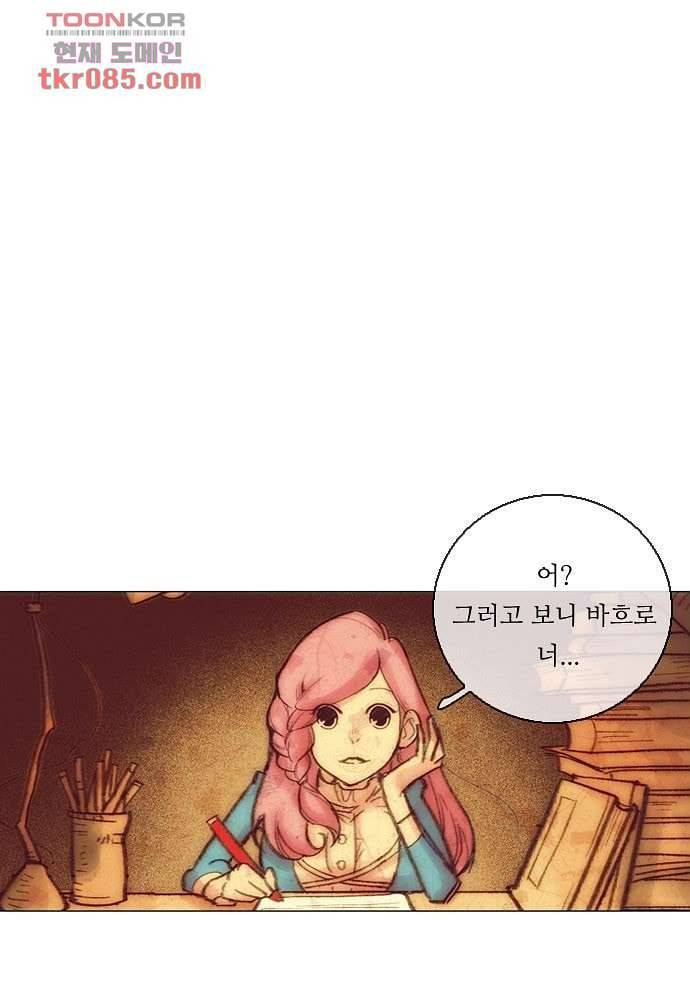 공기심장 24화 2