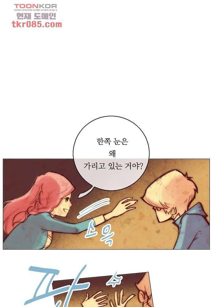 공기심장 24화 3