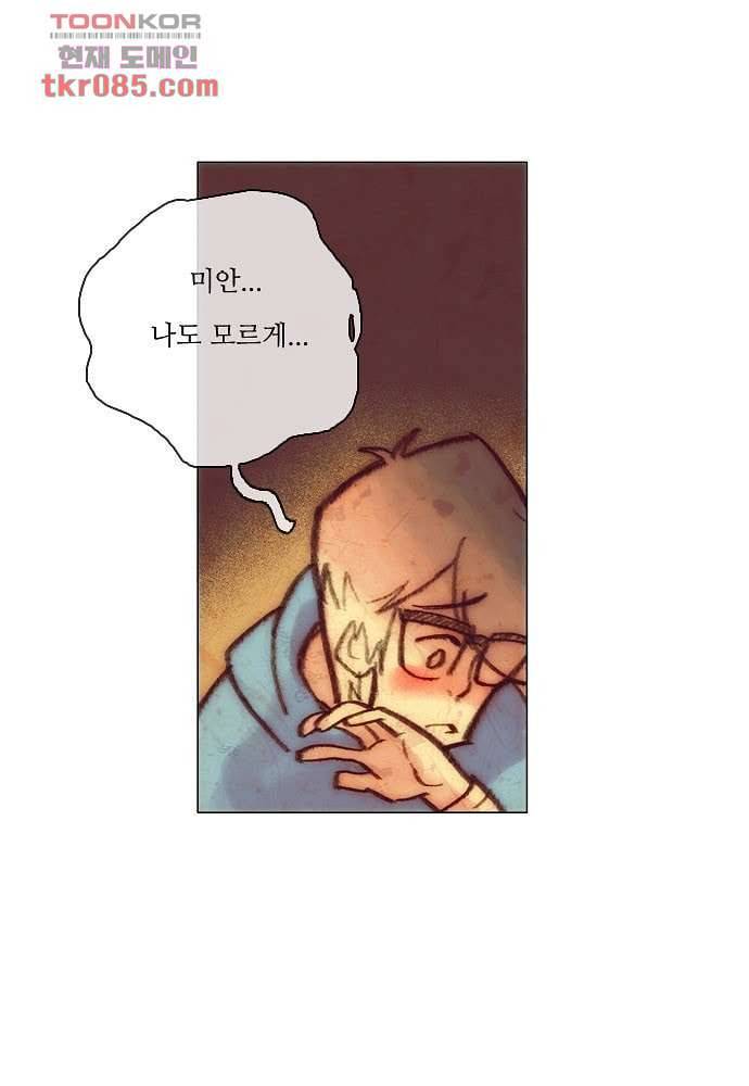 공기심장 24화 5