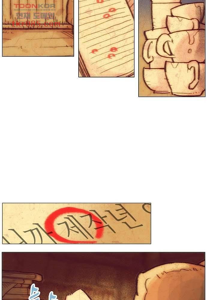 공기심장 24화 17