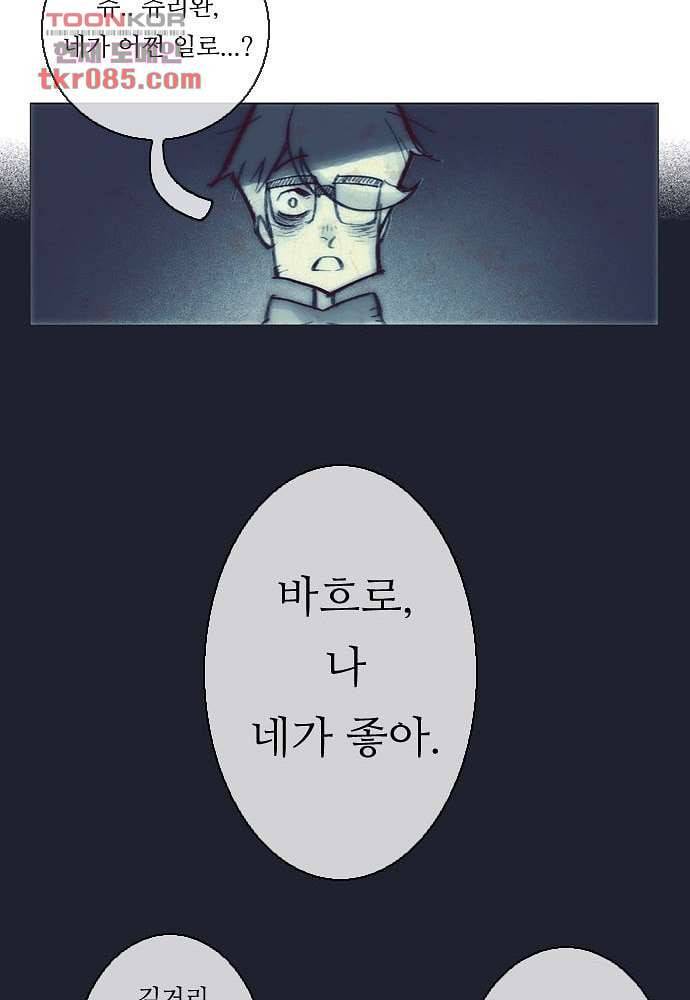 공기심장 24화 25