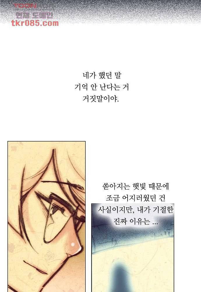 공기심장 24화 27