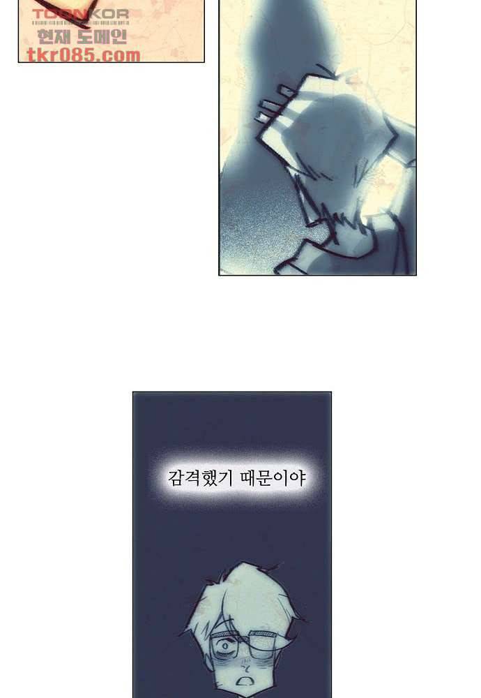 공기심장 24화 28