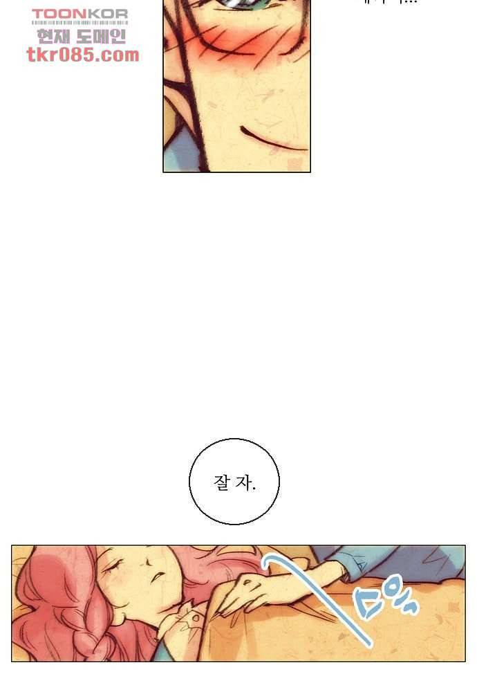 공기심장 24화 31